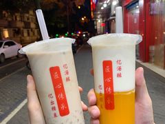 绿豆奶茶-阿姨奶茶专卖(舌涧道杭州惠民路创始店)