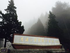 -井冈山革命烈士陵园
