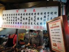 -六合夜市