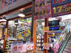 -大国药妆(NEW心斎橋店)