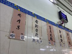 -金利食店(氹仔店)