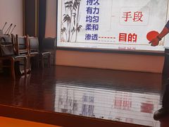 -儒之堂足道·SPA·推拿(莫干山路店)
