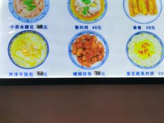 -兰边碗(鼓楼店)