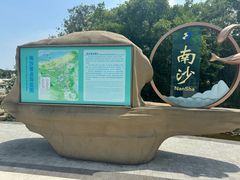 -朱家尖南沙景点