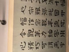 -中国美术学院-美术馆
