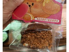 -辛一·铜锣烧(鸿寿坊店)