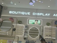 -IMUSΛ目上眼镜(青浦宝龙广场店)