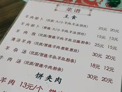 -张氏北相羊肉胡卜(八一店)