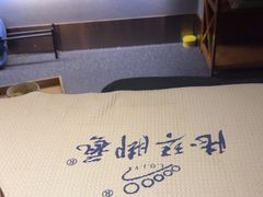 -陆琴脚艺·足浴·SPA(夫子庙店)