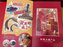 -避风塘(百联东郊店)