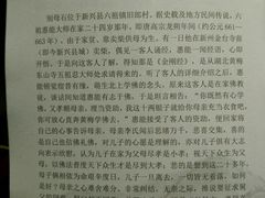 android_upload_pic-国恩寺