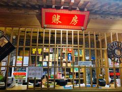 -北平盛世·新京菜·北京烤鸭(劲松·双井店)