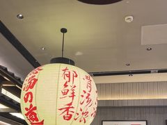 -味千拉面(惠州文昌一路分店)