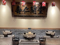 -百花人家(门城水岸店)
