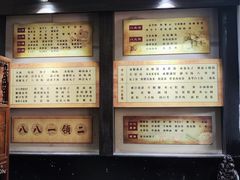 -平遥古城