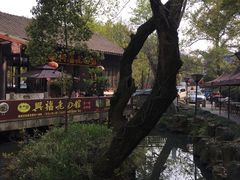 -兴福老面馆(寺路街店)