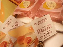 -好利来(光华中心店)