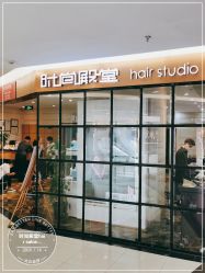 -时尚殿堂hair salon