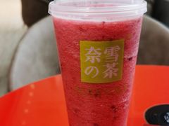 -奈雪的茶(中海环宇荟店)