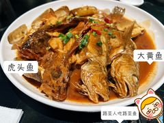 -健眺小海鲜(临海后山店)