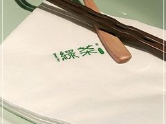 -绿茶餐厅(崇文门新世界店)