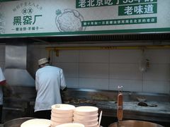 -黑窑厂糖油饼烤鸭·清真菜(旗舰店)