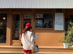 -METAL HANDS(五道营店)