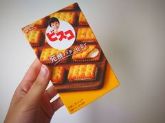 -Don Quijote(京都Avanti店)