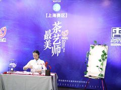 -大可堂普洱茶馆(襄阳南路馆)