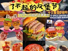 -虹桥艺术中心