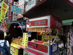 -六合夜市
