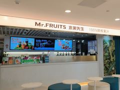 -Mr.Fruits水果先生(蓝色港湾店)