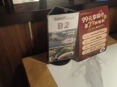 -老阿爸鲜鱼土菜(园区永旺店)