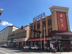 -鼎丰真(四马路店)