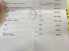 -广州仁爱天河医院