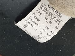 账单-樊记腊汁肉(竹笆市总店)