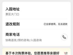 -溧阳天目湖天沐温泉