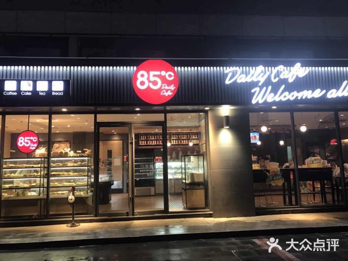 85度c(盐城宝龙店)图片