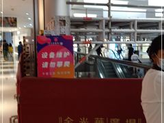 -金光华广场