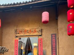 -温汤发糕(温汤店)