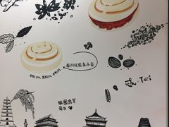 -樊记腊汁肉(竹笆市总店)