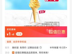 -德克士(德阳南街店)