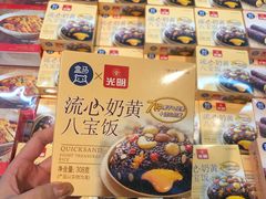 -盒马鲜生(莱蒙都会店)