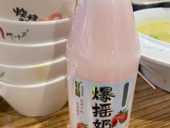 -柳叶刀烧烤(北大清华店)