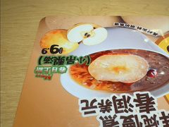 -天娱广场