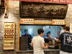 -小街天府(西工小街店)