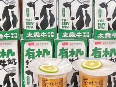 -万达广场(无锡滨湖店)