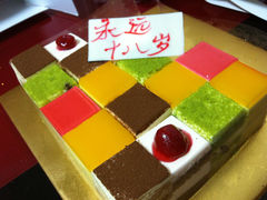 -维尔纳斯·生日蛋糕动物奶油冰淇淋蛋糕(人大店)