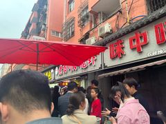 -老四川小龙虾(交通三巷步行街店)