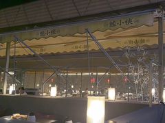 -蛙小侠(珠海华发商都店)